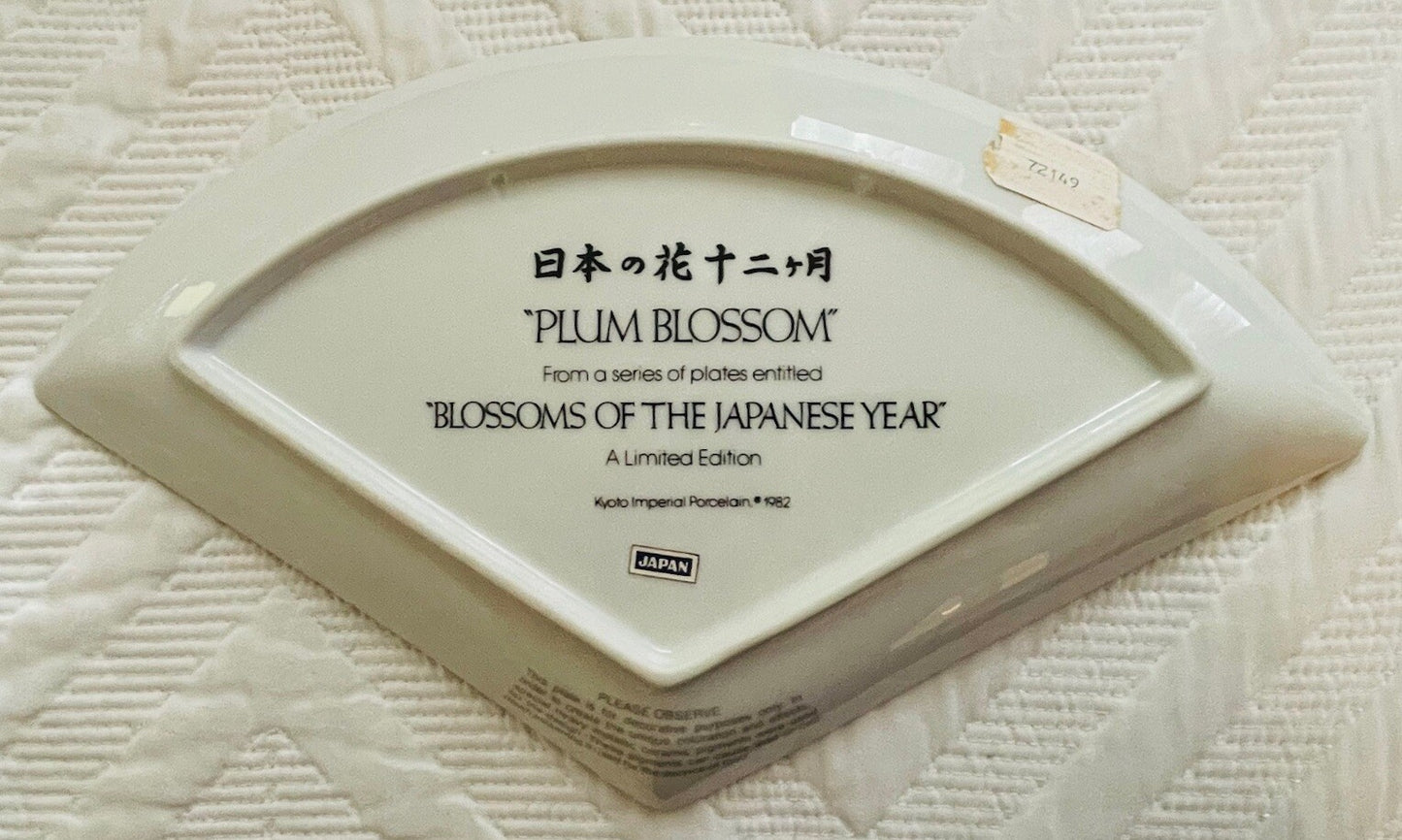 PLUM BLOSSOM - “BLOSSOMS OF THE JAPANESE” 1982 A Limited Edition
