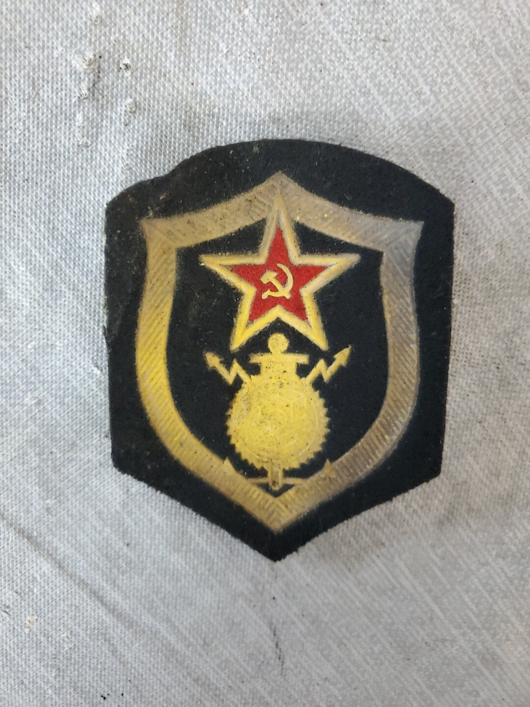 Vintage USSR Soviet Engineer Patch