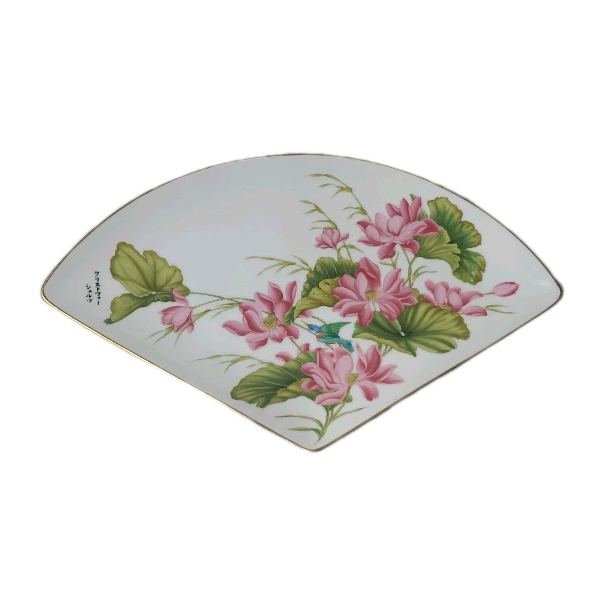 Kyoto Imperial Porcelain 1982 LOTUS "Blossoms Of The Japanese Year"  A...