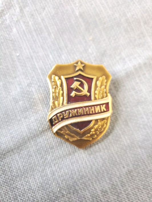 Vintage USSR Soviet Voluntary Police Badge