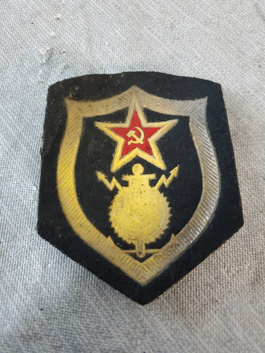 Vintage USSR Soviet Engineer Patch