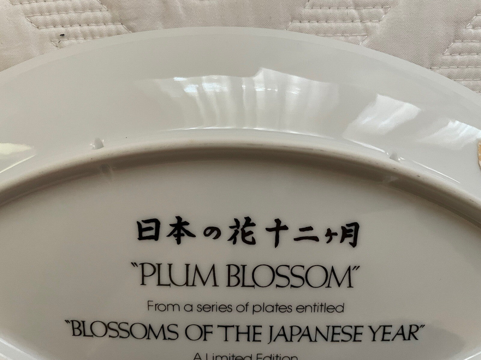 PLUM BLOSSOM - “BLOSSOMS OF THE JAPANESE” 1982 A Limited Edition