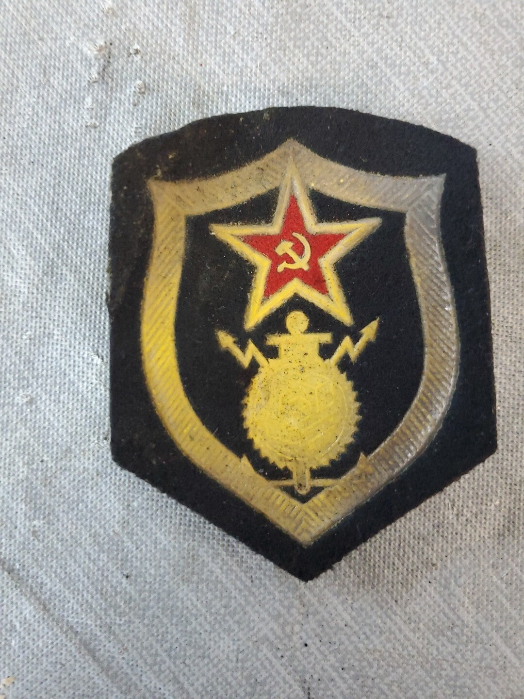 Vintage USSR Soviet Engineer Patch
