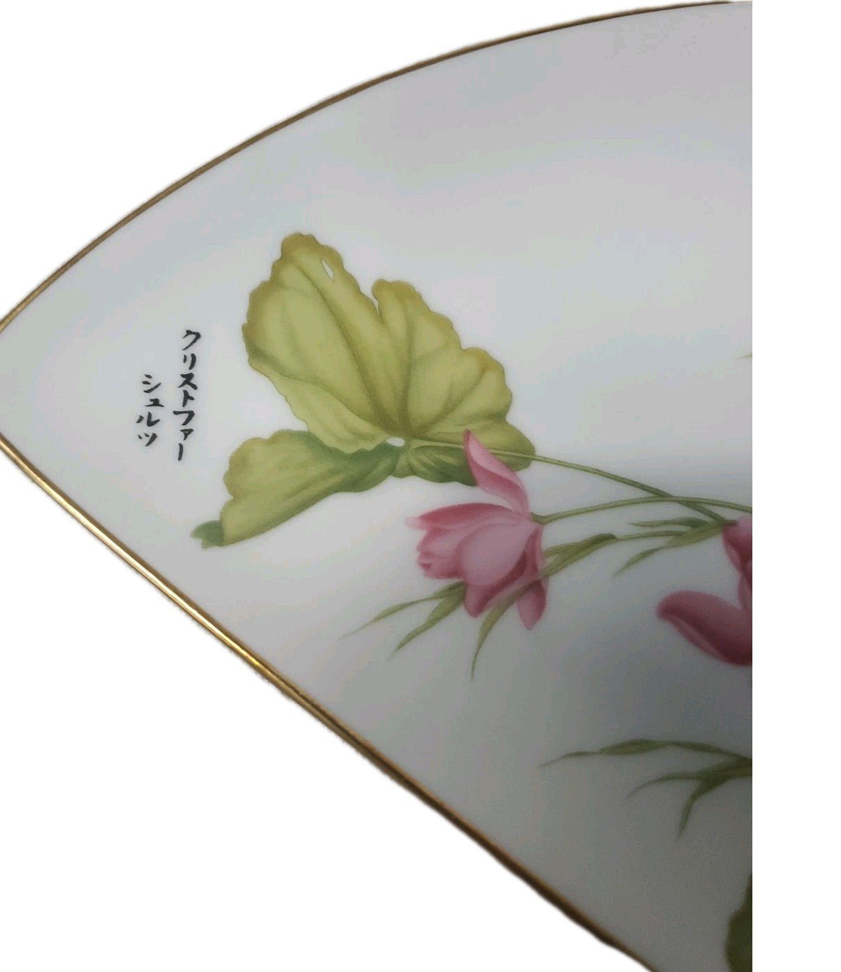 Kyoto Imperial Porcelain 1982 LOTUS "Blossoms Of The Japanese Year"  A...