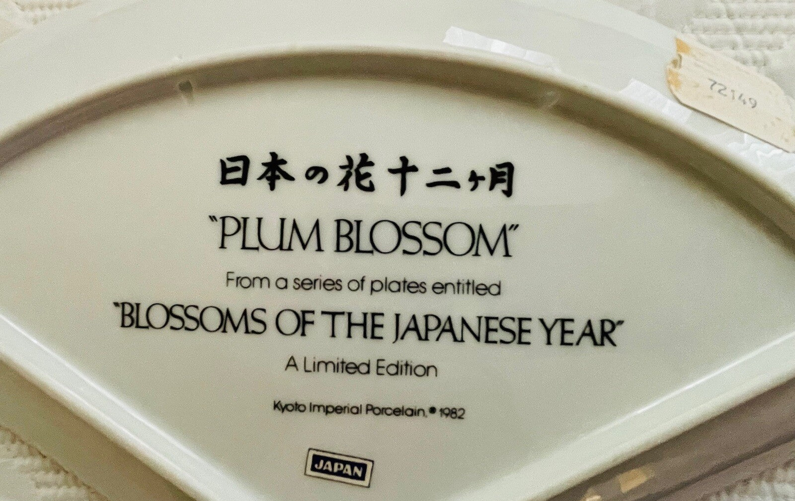 PLUM BLOSSOM - “BLOSSOMS OF THE JAPANESE” 1982 A Limited Edition