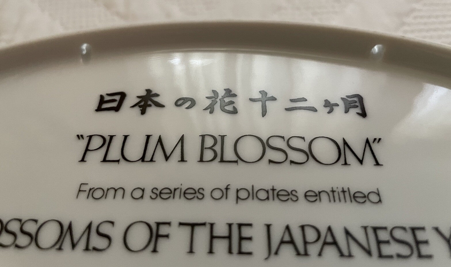 PLUM BLOSSOM - “BLOSSOMS OF THE JAPANESE” 1982 A Limited Edition